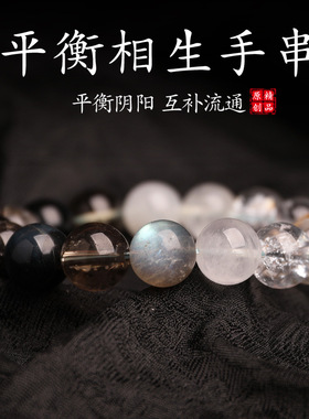 五行手链喜用金水金土水木火土火