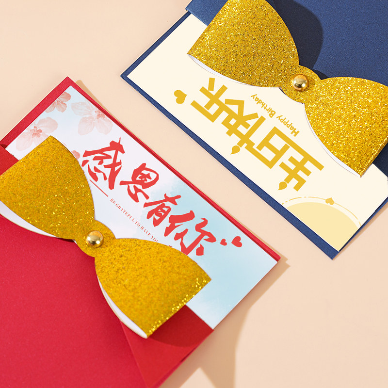 18岁十八岁成人礼贺卡定制生日祝福高考礼物卡金榜题名感谢卡片 - 图2