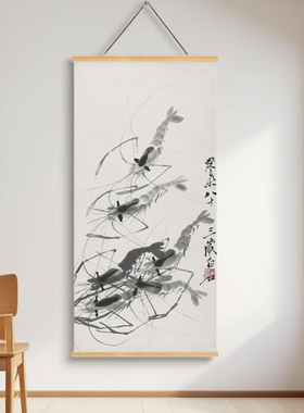 齐白石奇虾图画虾名家字画客厅书法挂画近代水墨国画卷轴画装饰画