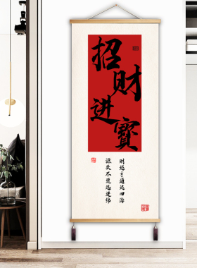 客厅新中式定制免打孔装饰挂画