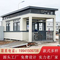 Real Stone Lacquer Senting Booth Security Kiosk Outdoor Movable Steel Structure Kindergarten District Gate Guard Duty Class Room Manufacturer Customized