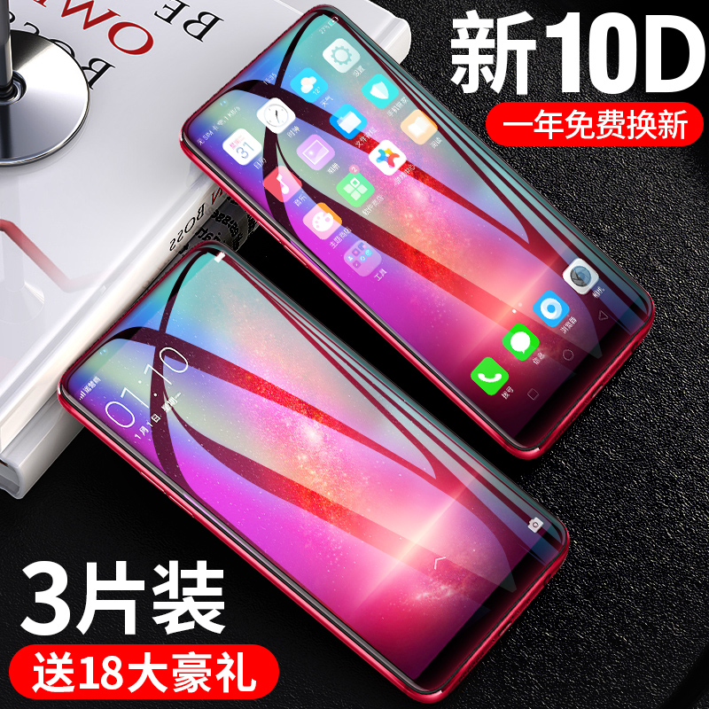 适用oppor11钢化膜r11s全屏覆盖plus全包边oppor11splus抗蓝光r11t高清opop手机膜st kt防摔0pp0防偷窥膜opoo - 图2