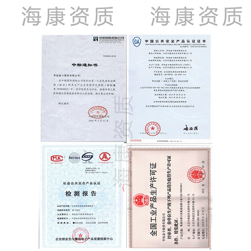 精伦电子idr210二三代证读卡器免驱港澳台居民身份阅读器识别仪 - 图1