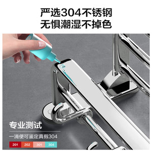 九牧不锈钢毛巾架卫生间浴室浴巾架免打孔可折叠置物架304不锈钢