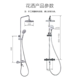 Джиу му душ набор меди