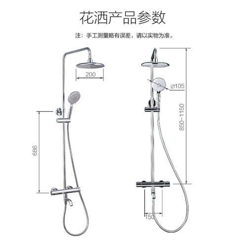 Джиу му душ набор меди