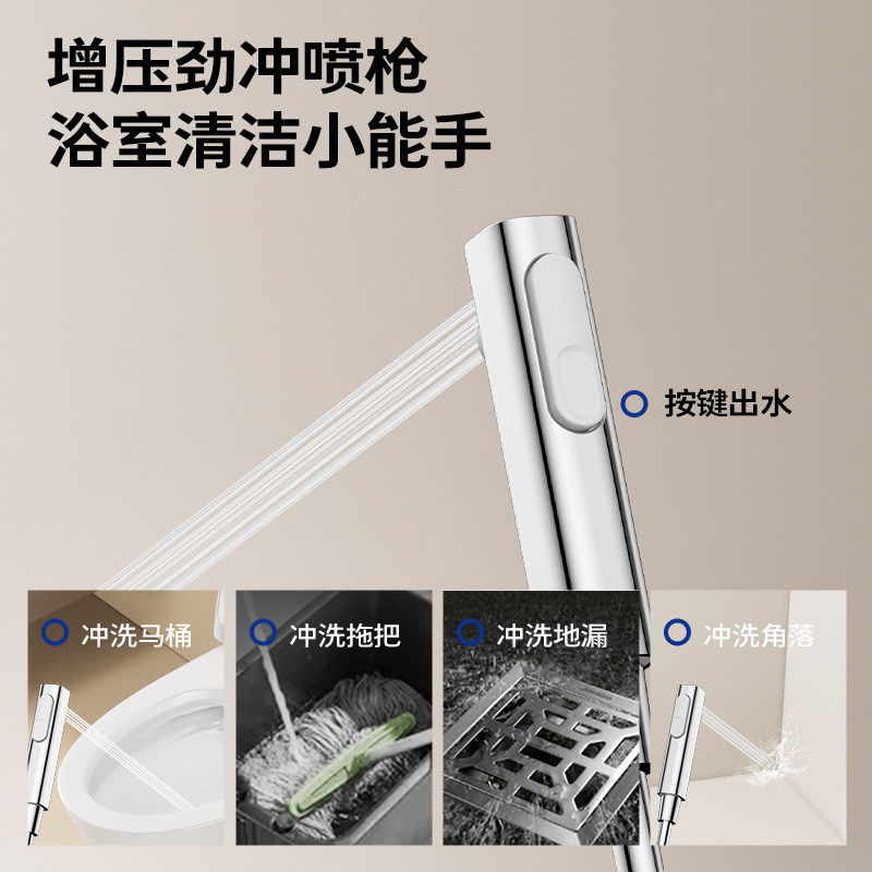 九牧厨卫官方旗舰店花洒套装淋浴器浴室喷枪花洒卫生间除垢沐浴器,淘宝优惠券,粉丝福利购,淘宝优惠卷