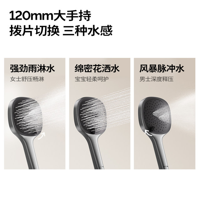 Jomoo shower head set without punching wall-mounted