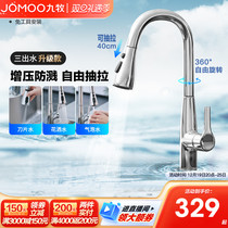 Nine Pastoral Bathroom Official Flagship Pull-out Taps Wash Basin Hot And Cold Kitchen Swivel Universal Taps Splash Proof