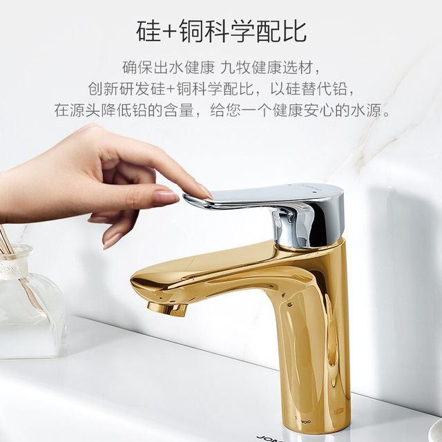 Jomoo brass hot and cold basin faucet
