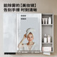 Jomoo defogger large space storage bathroom cabinet