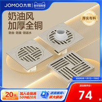 Nine-pastoral bathroom official net deodorant floor drain toilet universal washing machine floor drain strip full copper anti-insect back water