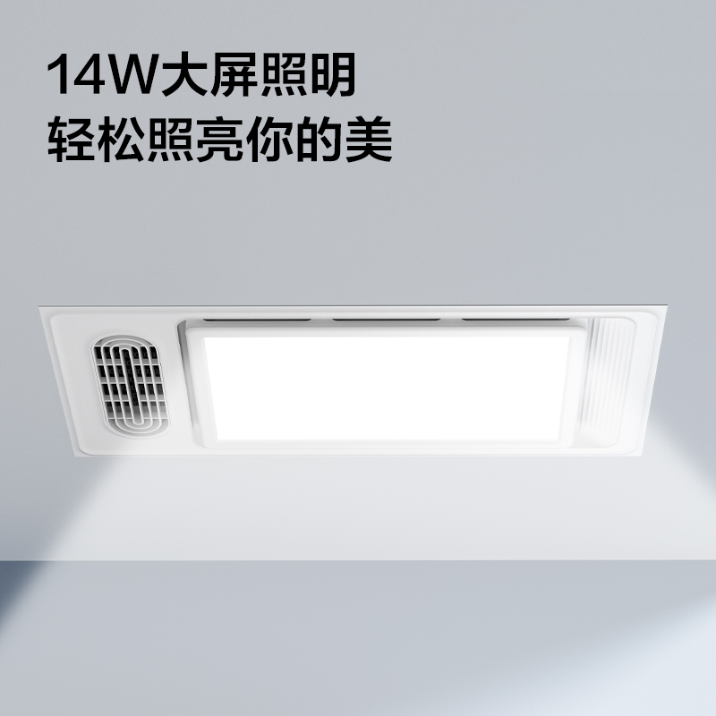 九牧卫浴官方浴霸取暖器集成吊顶照明排气扇一体卫生间浴室暖风机 - 图1