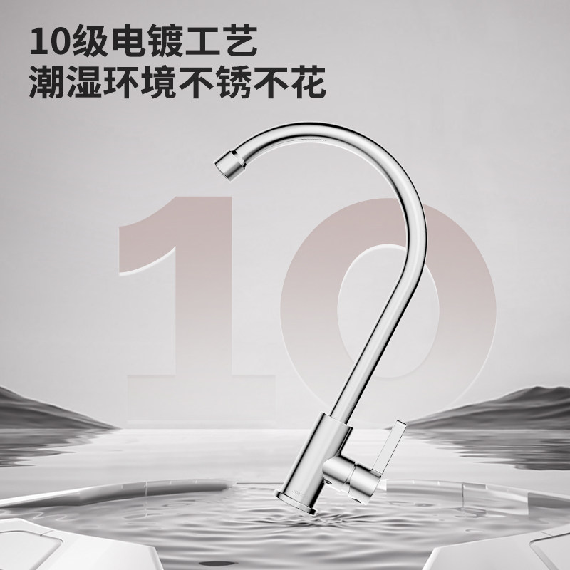 九牧厨房龙头万向旋转单冷水龙头家用防溅水二合一洗菜盆洗手池,淘宝优惠券,粉丝福利购,淘宝优惠卷