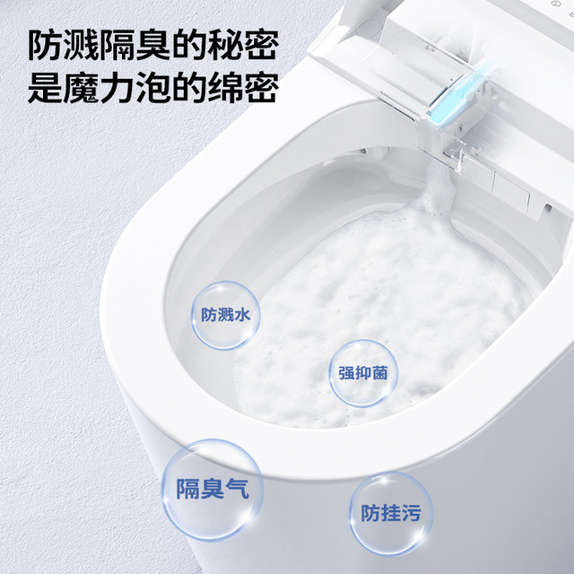 Foam shield with water tank S680U