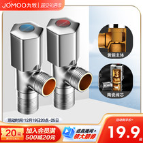 Nine-pastoral bathroom angle valve triangular valve full copper hot and cold water valve switch three-way water splitting valve in two out of water distributor