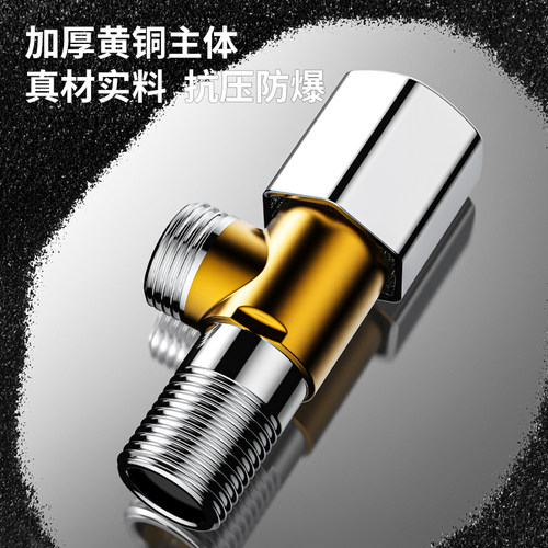 九牧卫浴官方旗舰店角阀三角阀黄铜热水器马桶开关水阀 - 图0