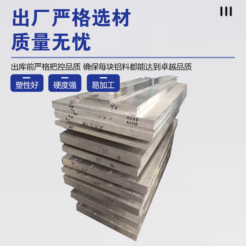 AZ31B AZ91D镁合金板镁棒MAZ61 MB15 ZK61M纯镁合金镁排 - 图2
