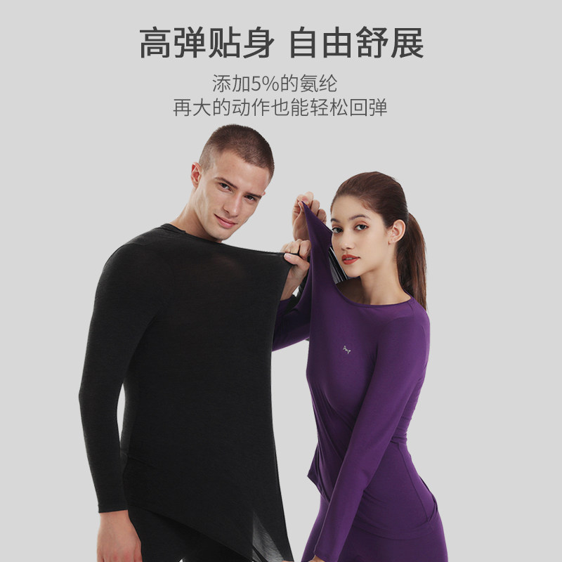 猫人秋衣秋裤薄款套装男士打底衫男修身纯棉女士红色全棉保暖内衣,淘宝优惠券,粉丝福利购,淘宝优惠卷