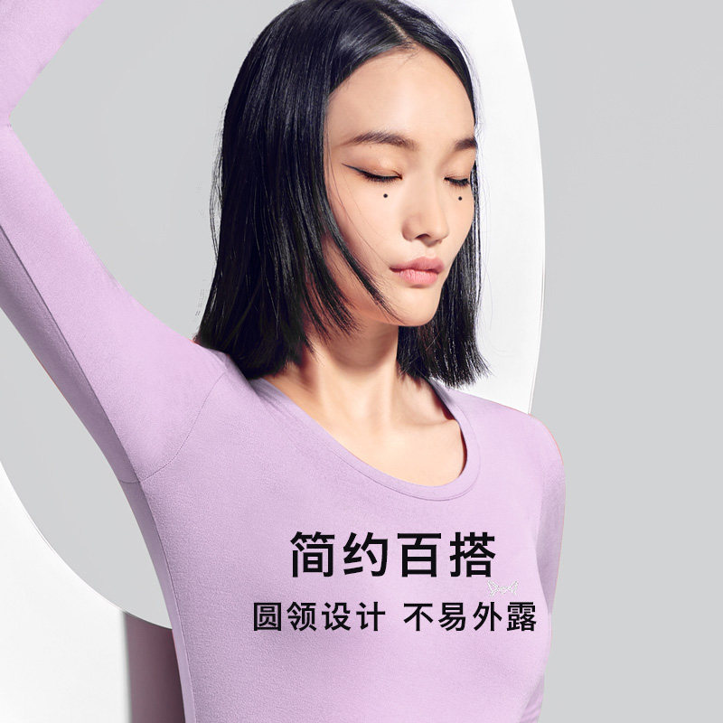 猫人秋衣秋裤套装女纯棉圆领薄款修身打底衬衣衬裤女士保暖内衣冬,淘宝优惠券,粉丝福利购,淘宝优惠卷