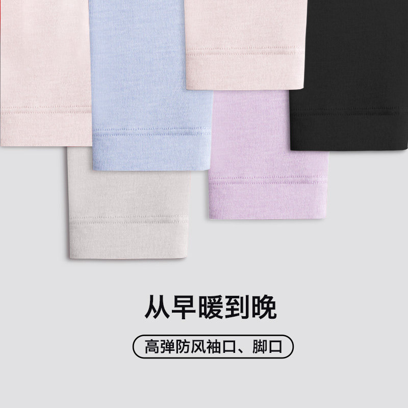 猫人秋衣秋裤套装女纯棉圆领薄款修身打底衬衣衬裤女士保暖内衣冬,淘宝优惠券,粉丝福利购,淘宝优惠卷