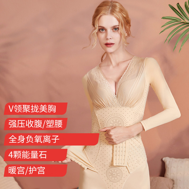  猫人百世威塑身连体衣