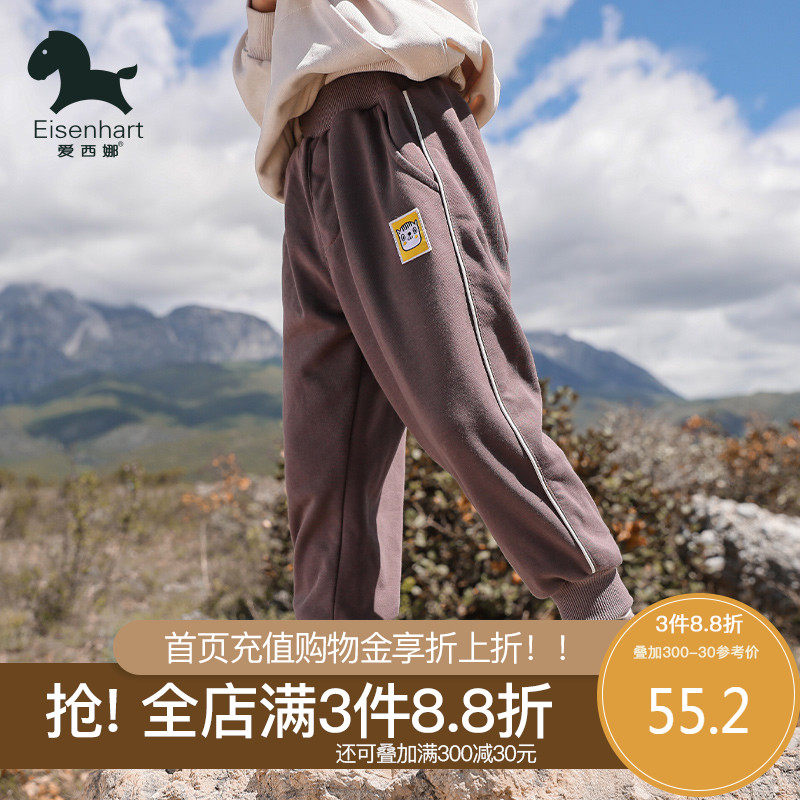爱西娜日韩清新秋款2020男童裤子 爱西娜童装裤子