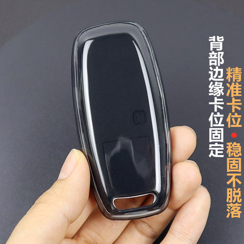 专用于日产天籁钥匙套 2022-2026款汽车用品 东风尼桑天籁钥匙套 - 图2