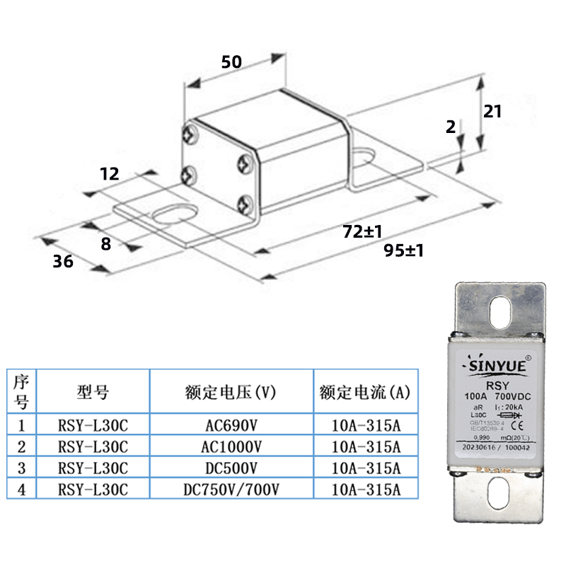 直流熔断器EV 新能源DC700V/750V 50A80A100A125A160A200A250A - 图0