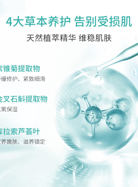 玻尿酸植萃倍润水嫩面膜补水长久保湿滋润
