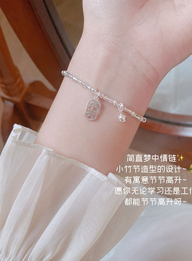 新中式节节高升送礼物寓意满满