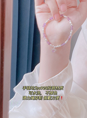 紫定上岸转运珠天然水晶招好运