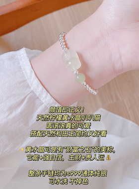 超可爱叭叭猫招好运原创温柔手串