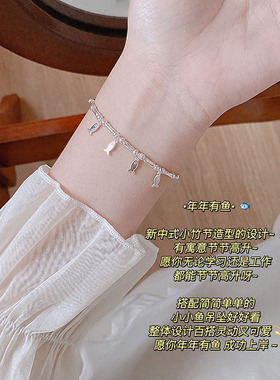 年年有鱼！纯银原创小众清冷感