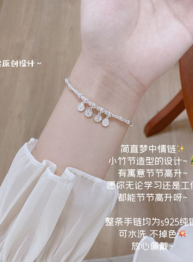 纯银原创节节高升送礼物不掉色