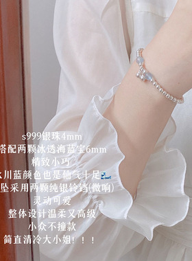 纯银原创设计清冷氛围感手链