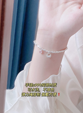 称心如意原创可盐可甜不掉色手链