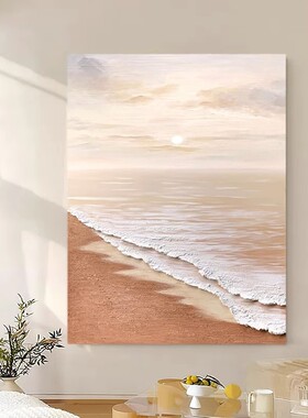 大芬村现代奶油风海上日出手绘油画定制客餐厅玄关电表箱装饰挂画