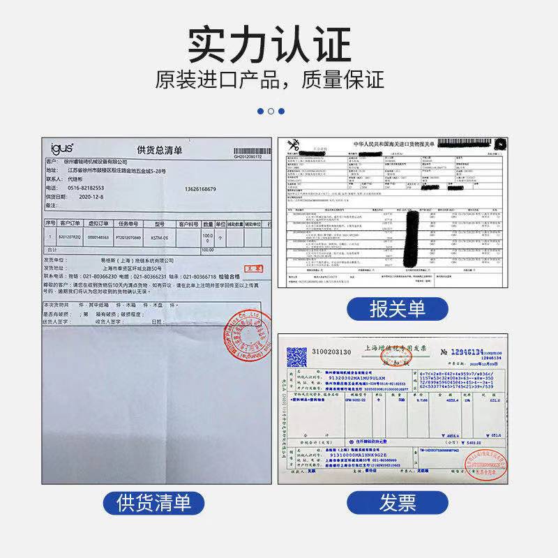 易格斯JSM轴套工程塑料滑动轴承 耐磨套自润滑耐磨无油衬套