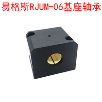Easy Gus Base Bearing RJUM-05 06-1216 2025 Plastic sliding bearing self-lubricated maintenance free