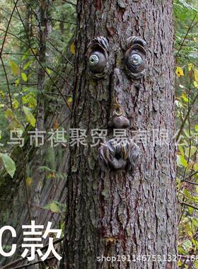 跨境外贸树皮树脸树怪五官树脂摆件 复活节户外创意摆件装饰