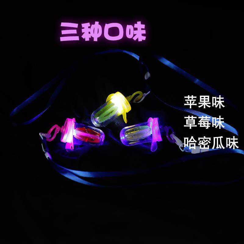 美拉芙发光奶嘴口哨糖15g*棒棒糖 丰淘食品糖果