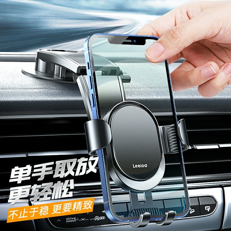 乐益粘贴式铝合金手机车载支架中控台汽车专用货车固定导航支架,淘宝优惠券,粉丝福利购,淘宝优惠卷