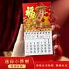 Small wall calendar Hong Kong version free shipping 2027 Xiaofu customized