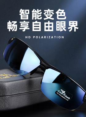 库克鲨鱼防紫外线偏光太阳镜男