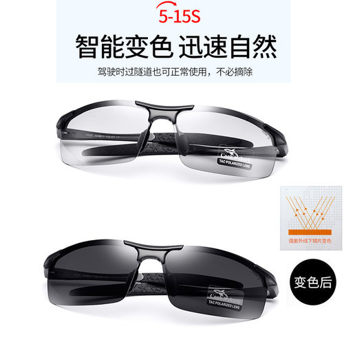 库克鲨鱼偏光变色太阳镜男司机镜日夜两用墨镜夜视眼镜开车专用 - 图0