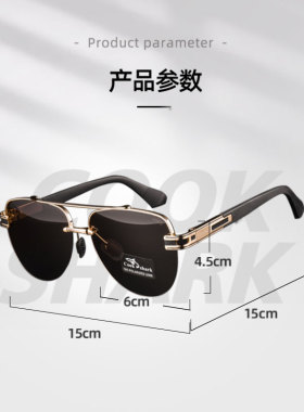 鲨鱼男士开车新款潮偏光镜