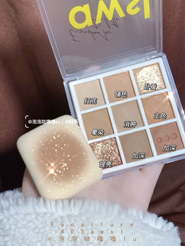 Палетка теней, матовые водостойкие блестки для ногтей, чай с молоком, в коричневых тонах