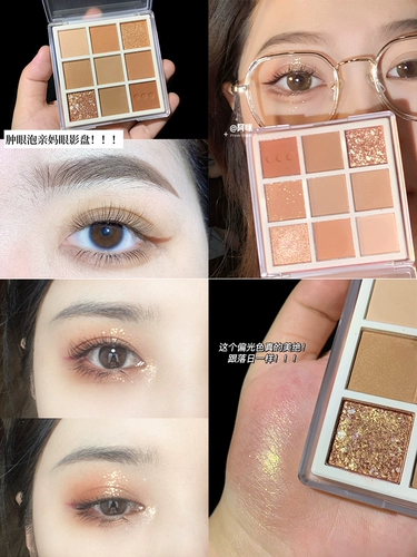 Палетка теней, матовые водостойкие блестки для ногтей, чай с молоком, в коричневых тонах