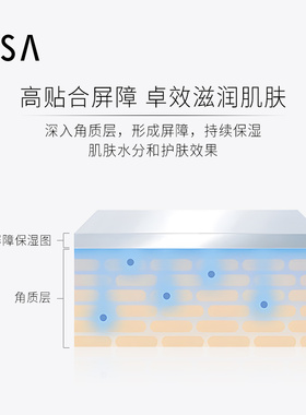 IPSA茵芙莎面霜凝水保湿菁华露